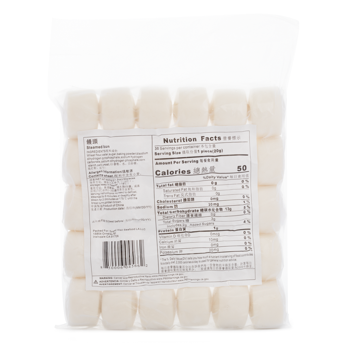 Steamed Milk Buns, Frozen 30pc 1.00 box