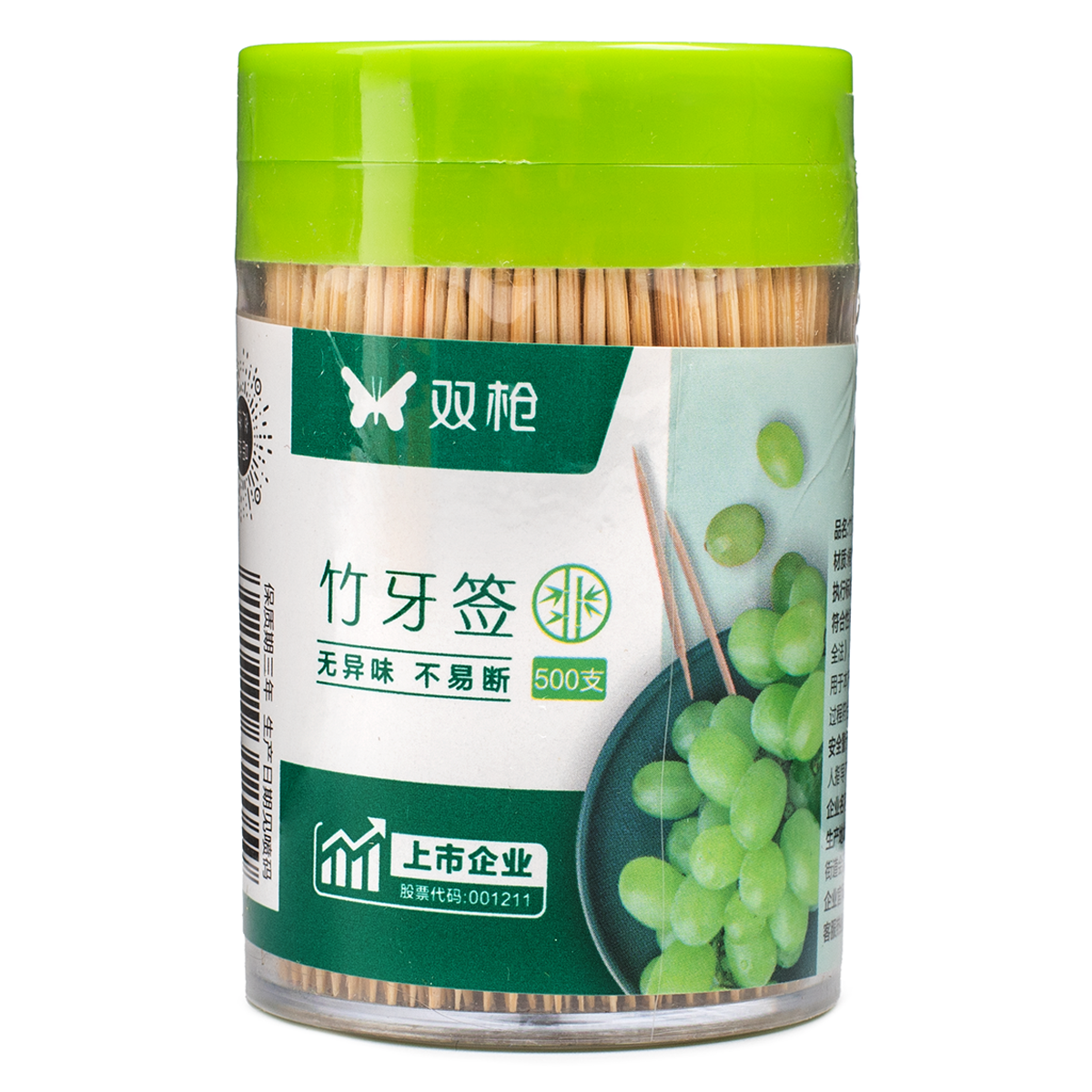 Suncha Bamboo Toothpicks (500pcs)