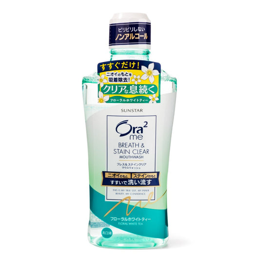 SUNSTAR Ora2 me Breath & Stain Clear Mouthwash - Floral White Tea