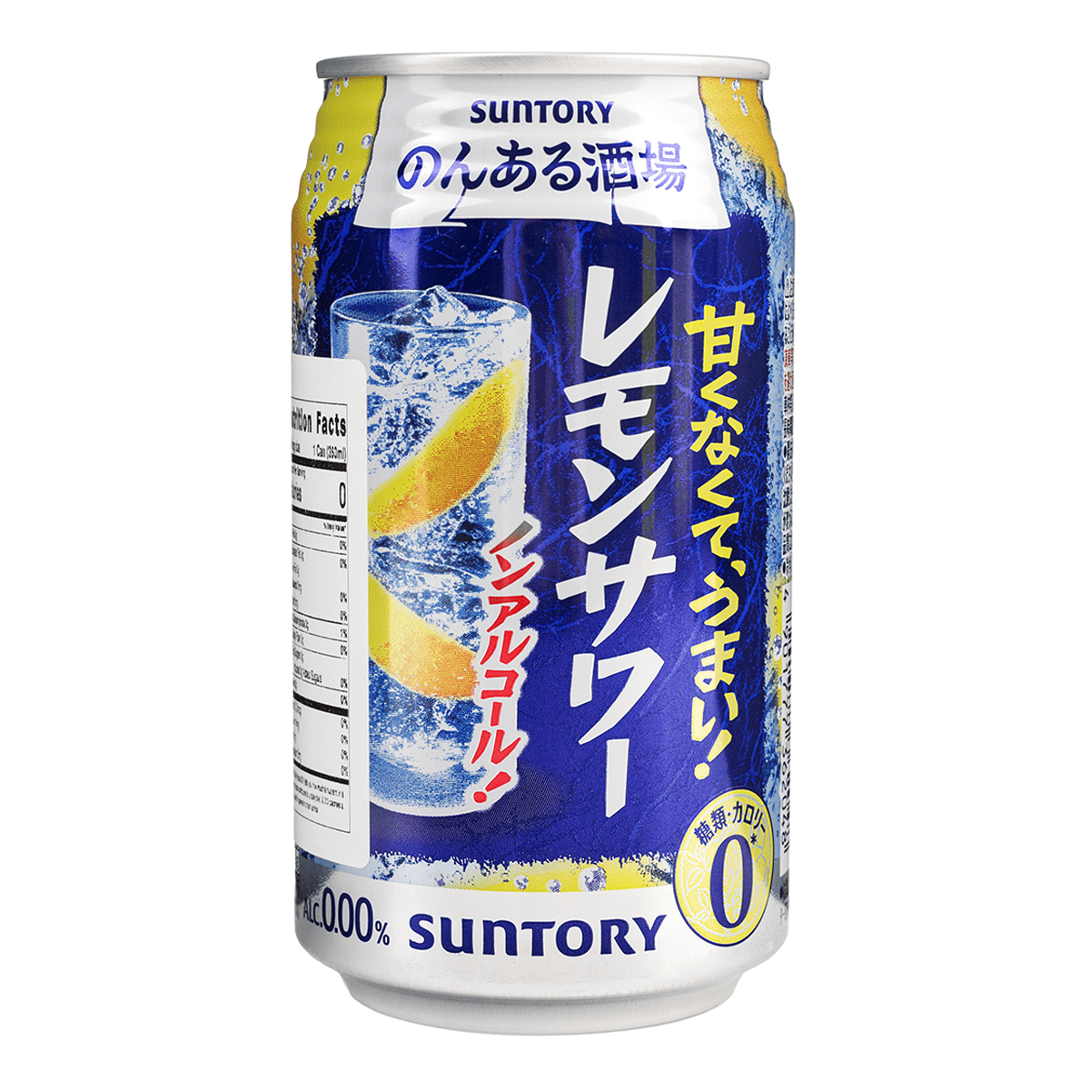 Suntory Non-Alcohol. Lemon Sour