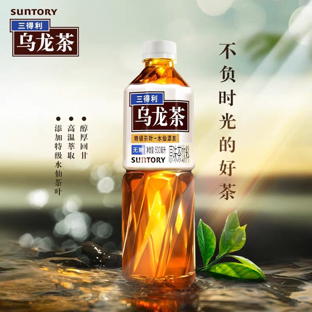 SUNTORY Oolong Tea Drink
