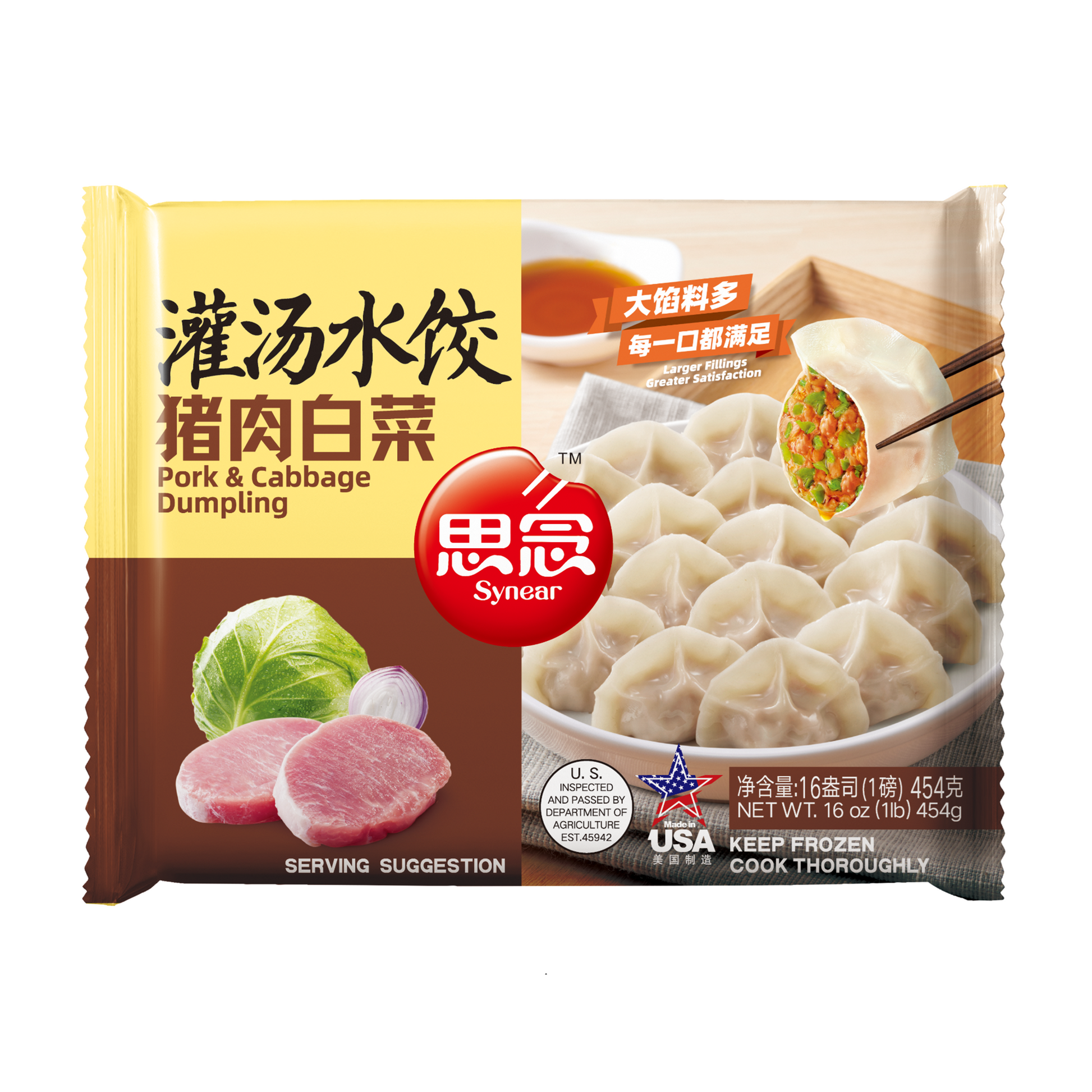 Synear Dumpling Pork Chinese Cabbage Frozen