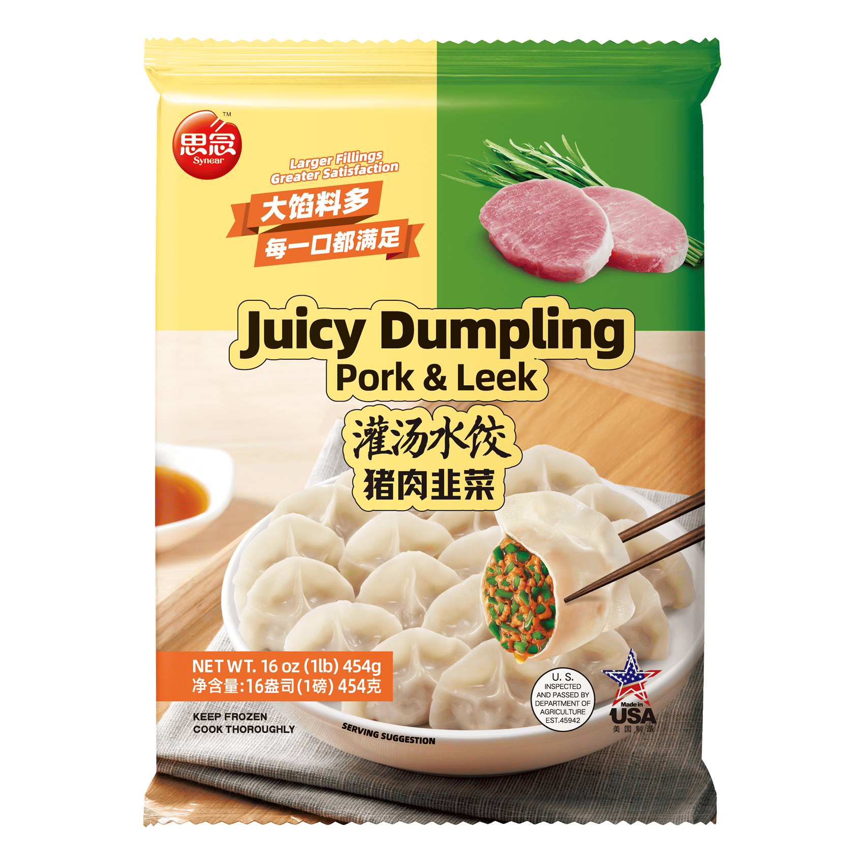 Synear Dumpling Pork Chinese Leek Frozen