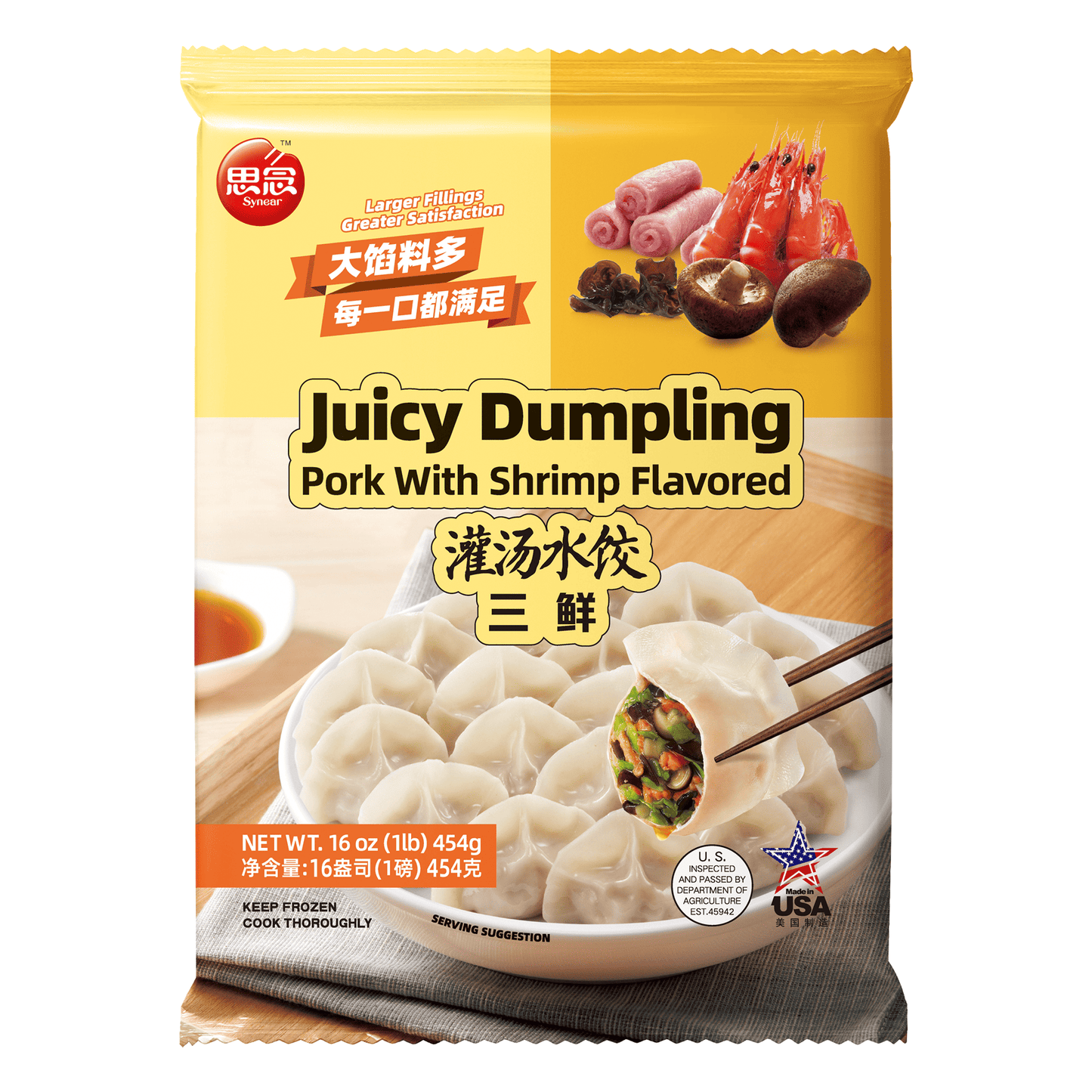 Synear Dumpling Pork Shrimp Frozen