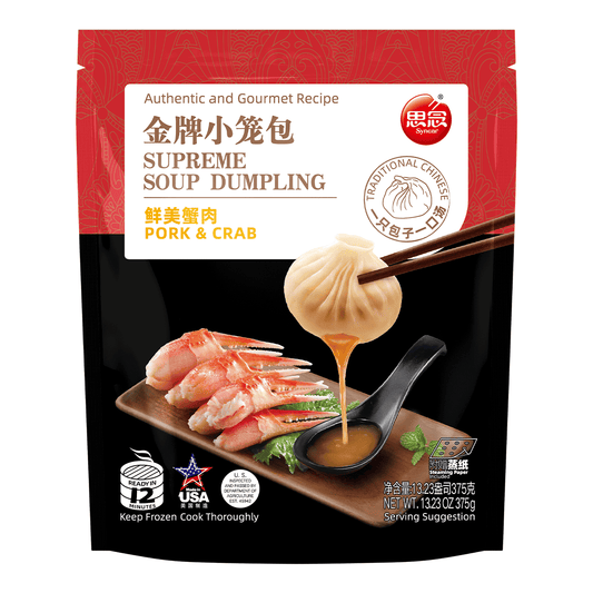[SYNEAR] Pork and Crab Meat Soup Dumplings(frozen)