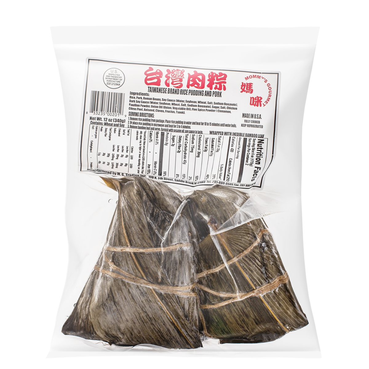 Taiwan Brand Glutinous Rice Dumpling with Pork 12.00 oz