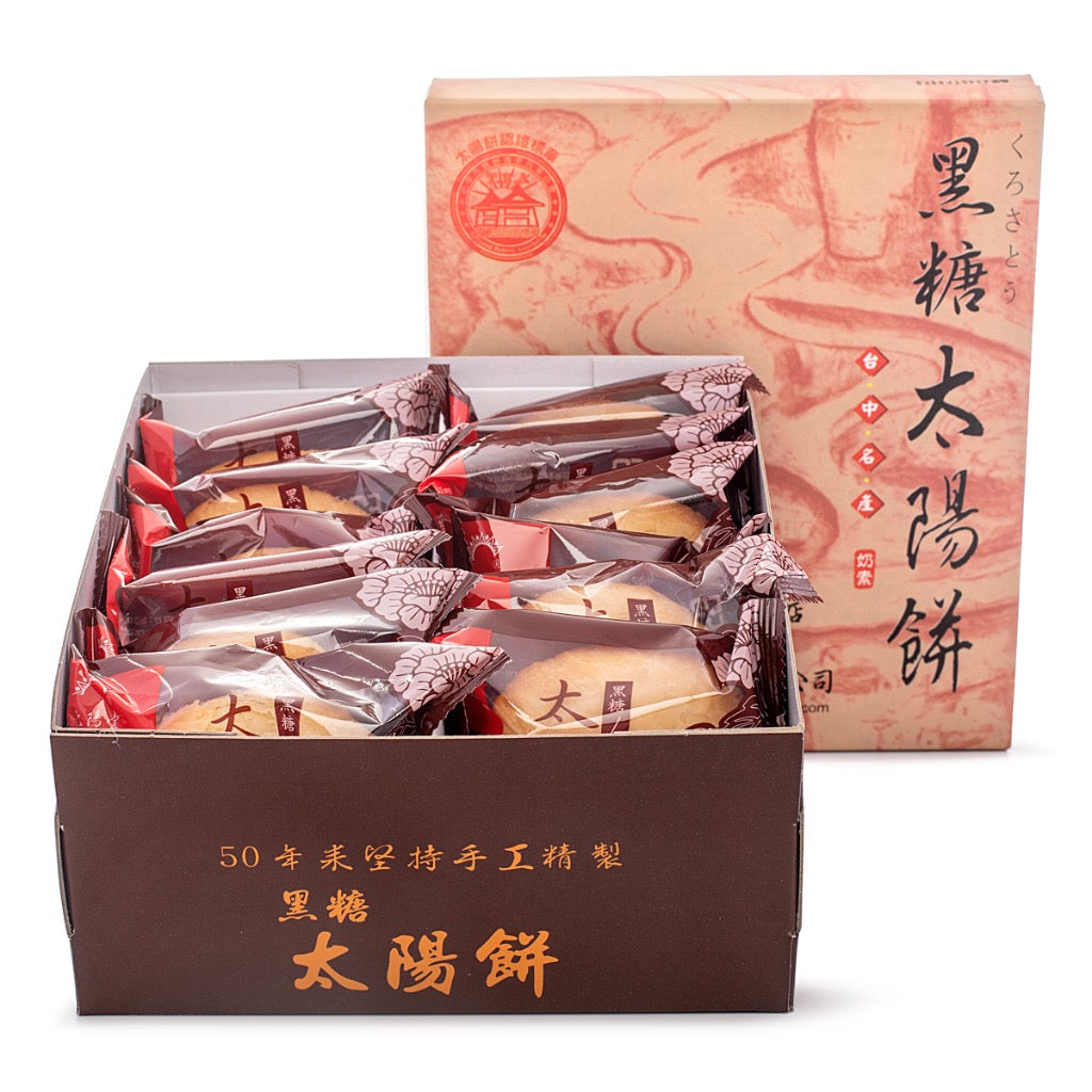 Taiwanese Sun Cake Brown Sugar Flavor 12 pcs 600g
