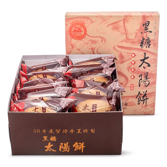 Taiwanese Sun Cake Brown Sugar Flavor 12 pcs 600g
