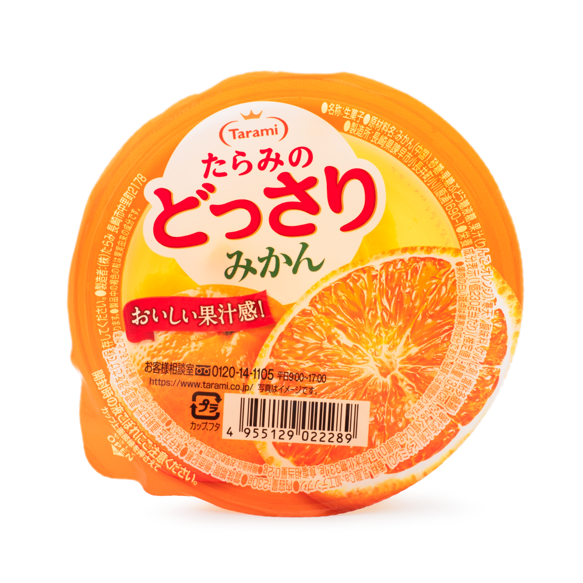 Tarami Jelly Cup Mikan Orange