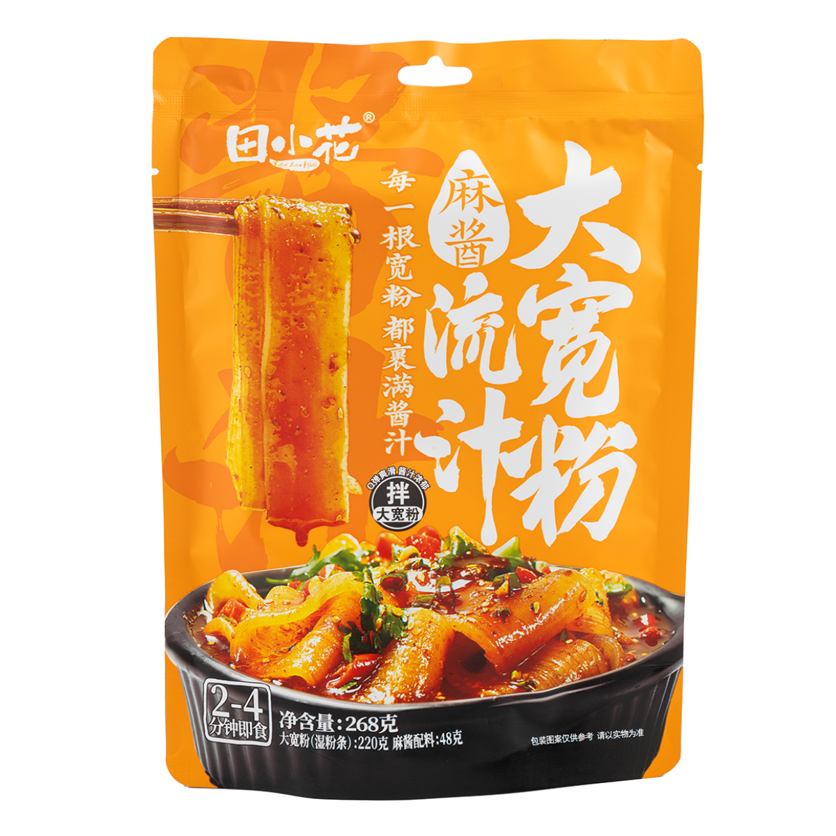 TianXiaoHua Sesame Paste Wide Vermicelli 268g