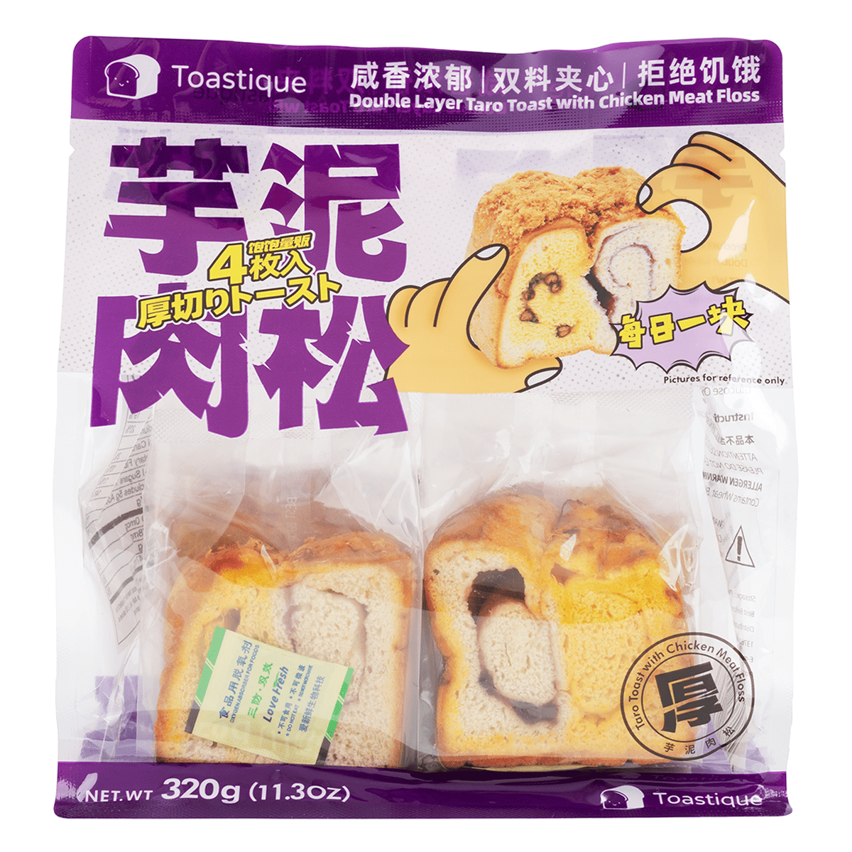 Toastique Double Layer Taro Toast