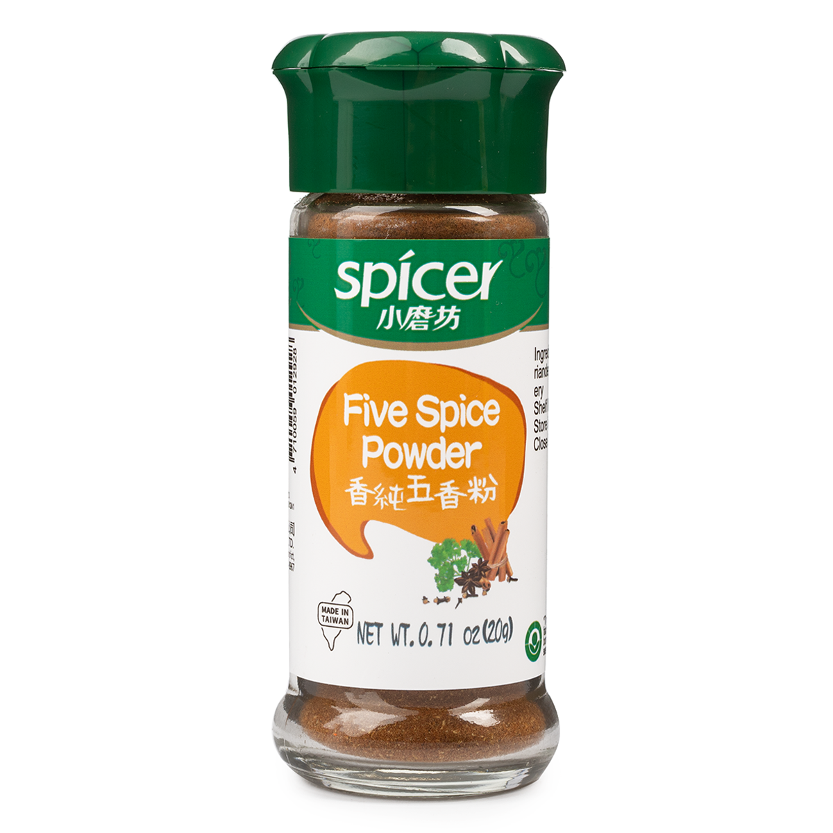 Tomax Five Spice Powder
