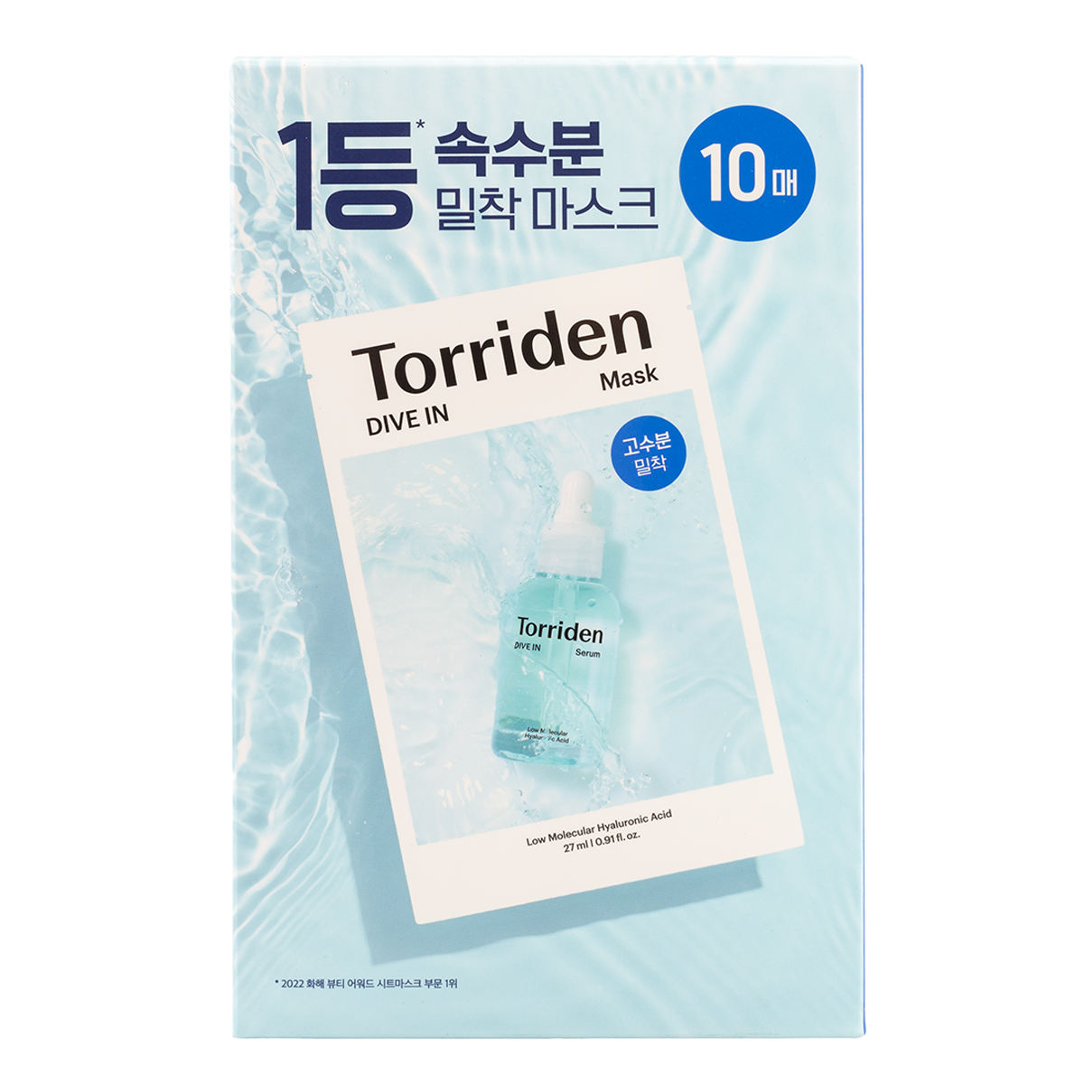 TORRIDEN  Dive In Mask Sheet (10pcs)