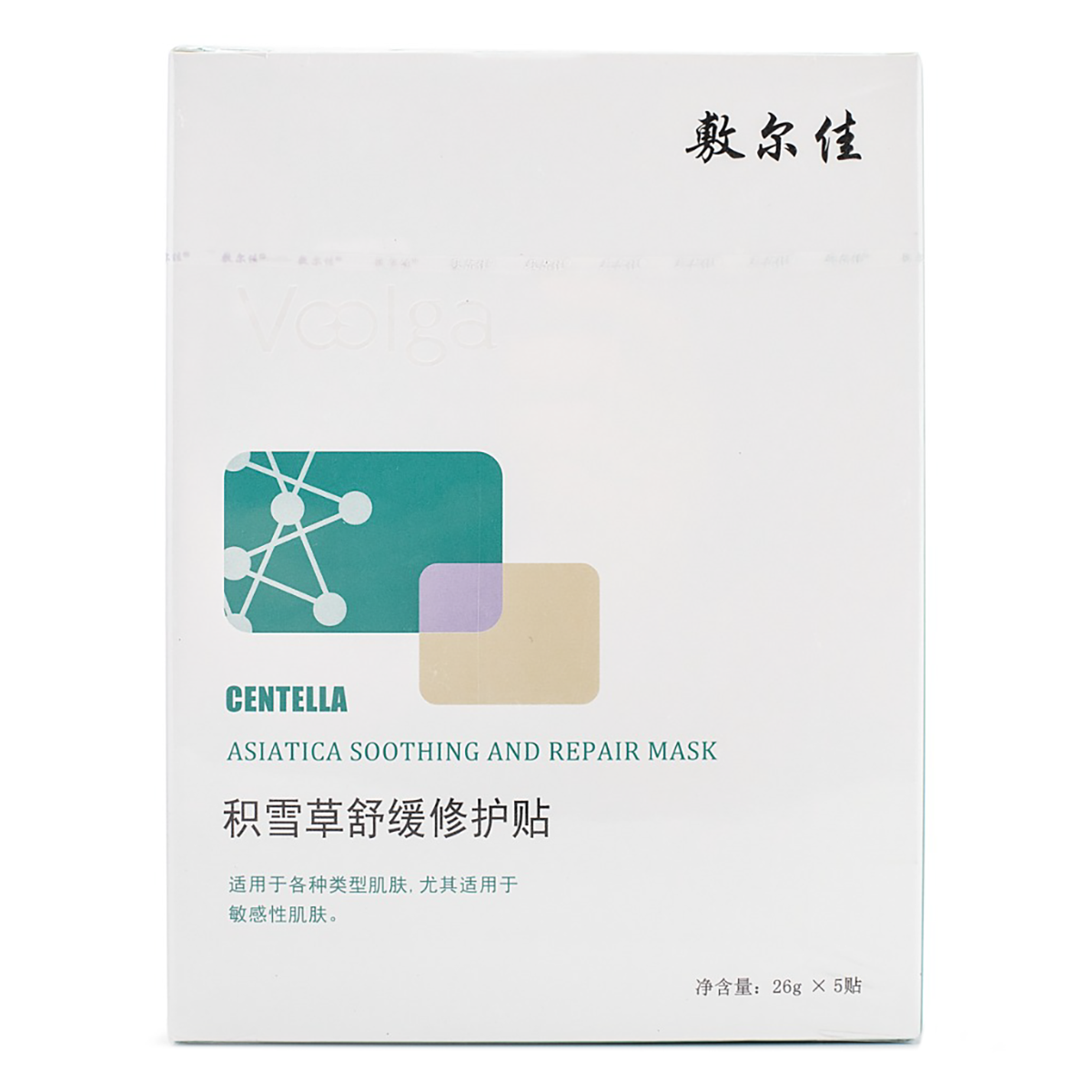 Voolga Asiatica Soothing And Repair Mask 5 sheets