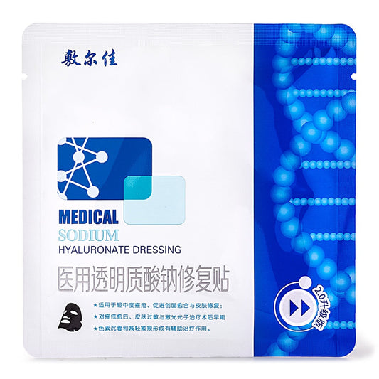 Voolga Medical Sodium Hyaluronate Dressing 2.0 Black Mask