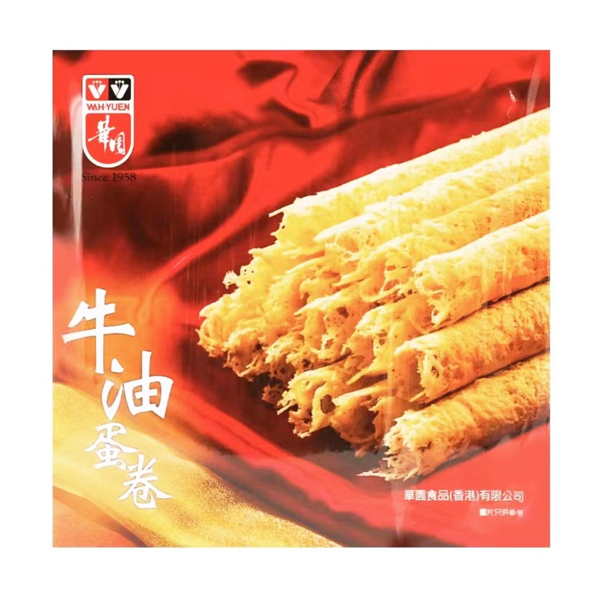 Wah Yuen Butter Egg Rolls
