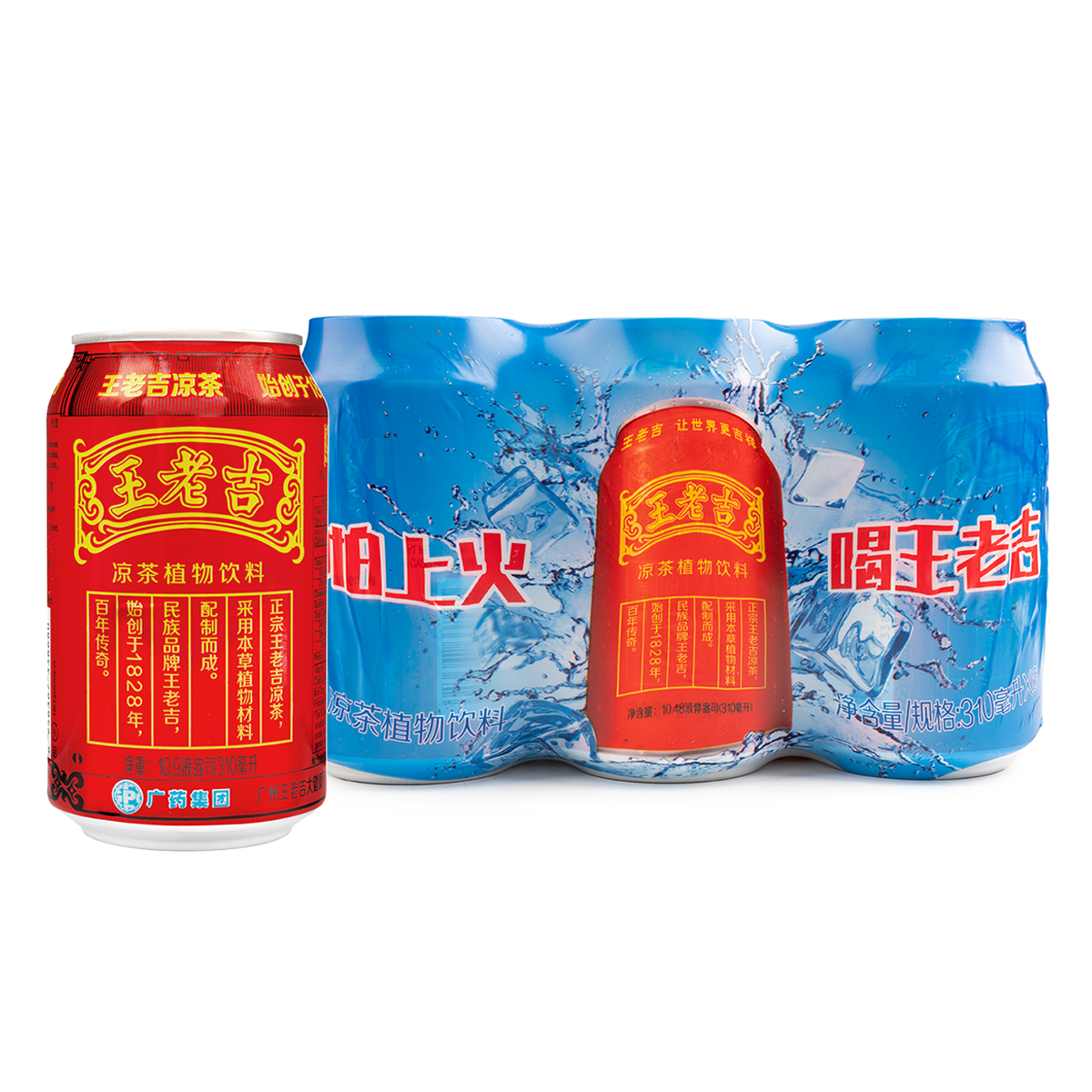 Walovi Wanglaoji Herbal Beverage