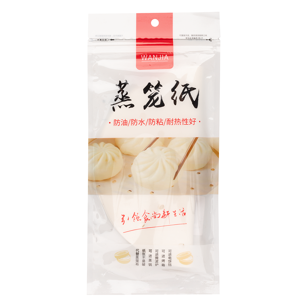 WANJIA Steamer Paper20cm 50Sheets