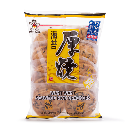 [Want Want] Seaweed Rice Cracker 160g