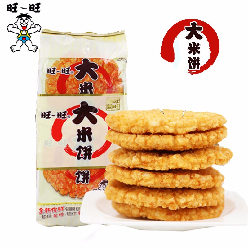 【WantWant】Rice Craker 135g