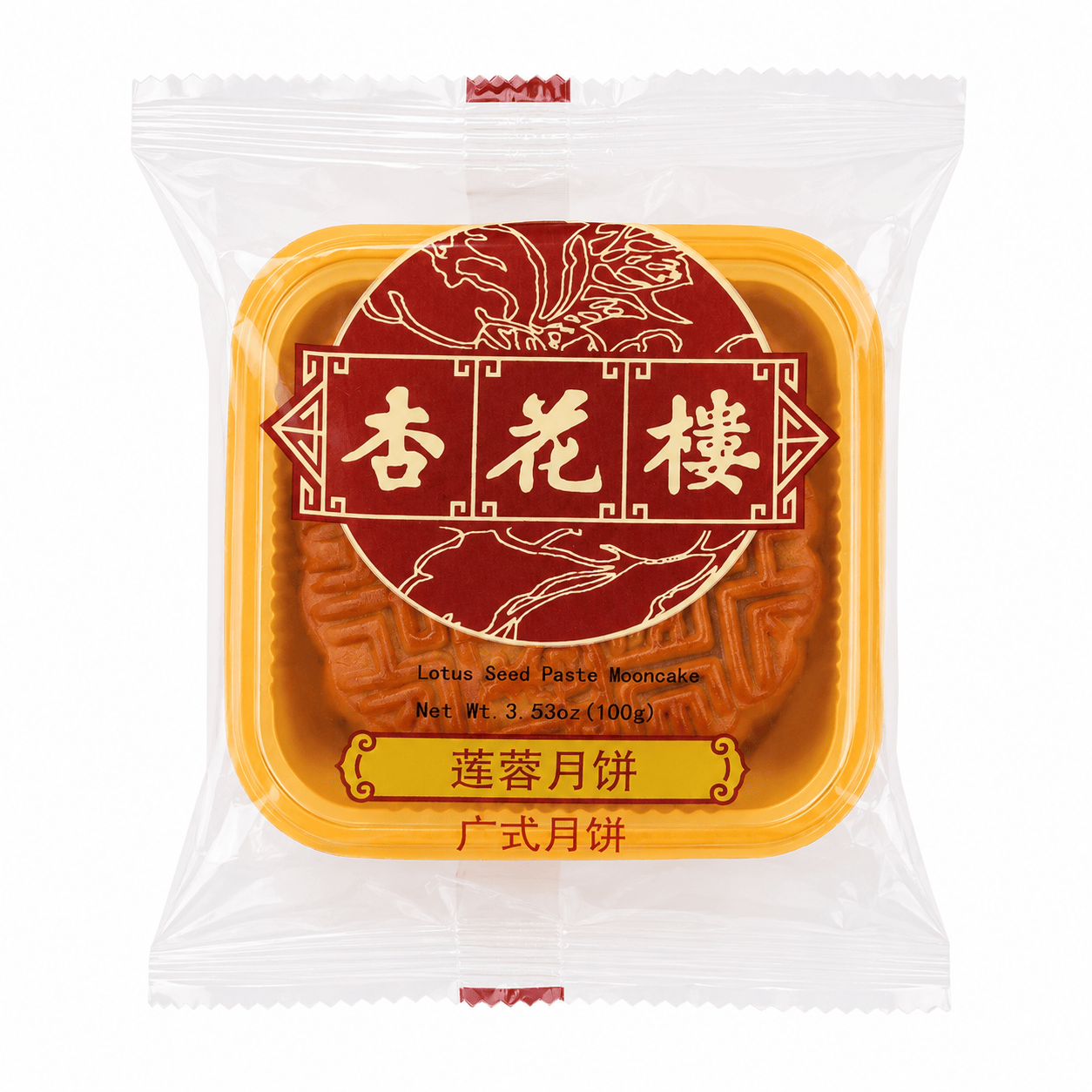 Xing Hua Lou Lotus Moon Cake