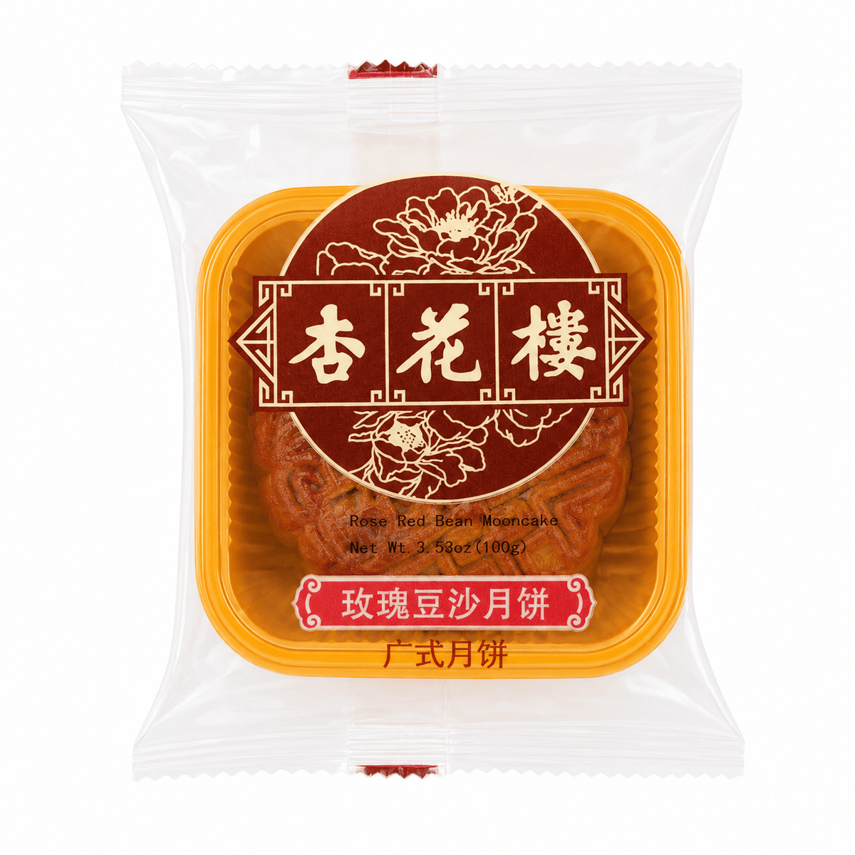 Xing Hua Lou Rose Bean Paste Moon Cake