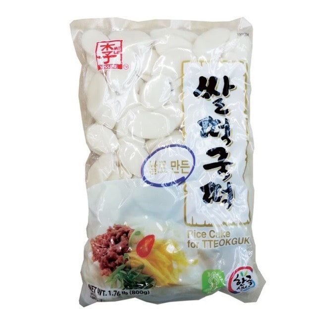 YISSINE Rice Cake 1.76lb