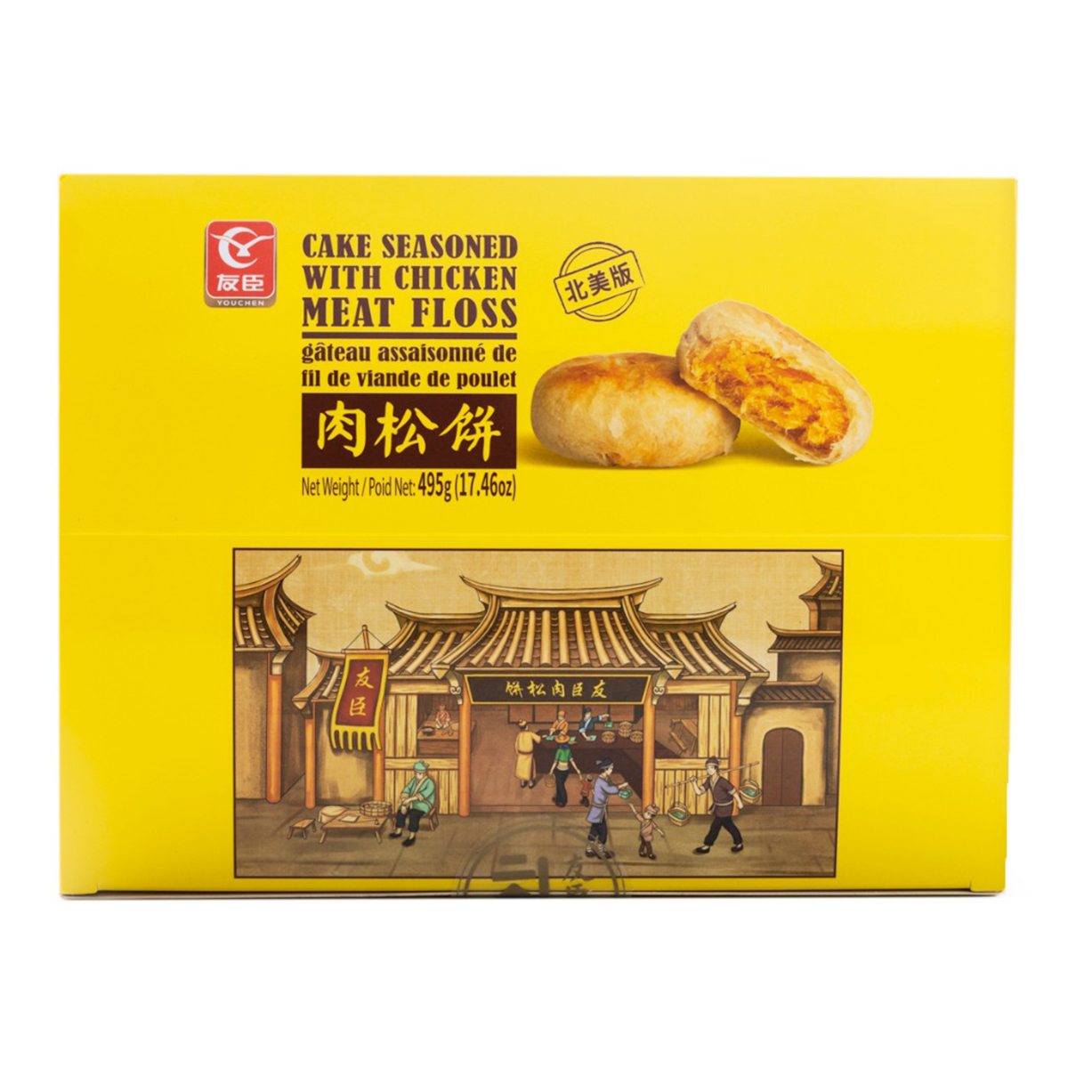 Youchen Cake Seasoned With Chicken Meat Floss