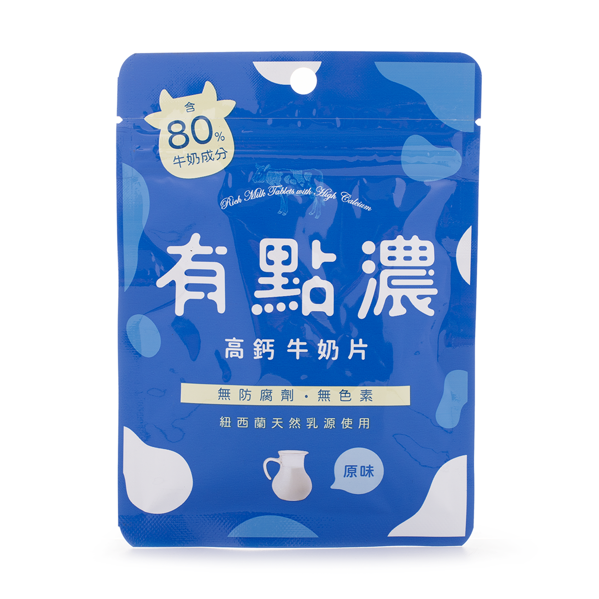 Youdiannong Milk Candy Original Flavor