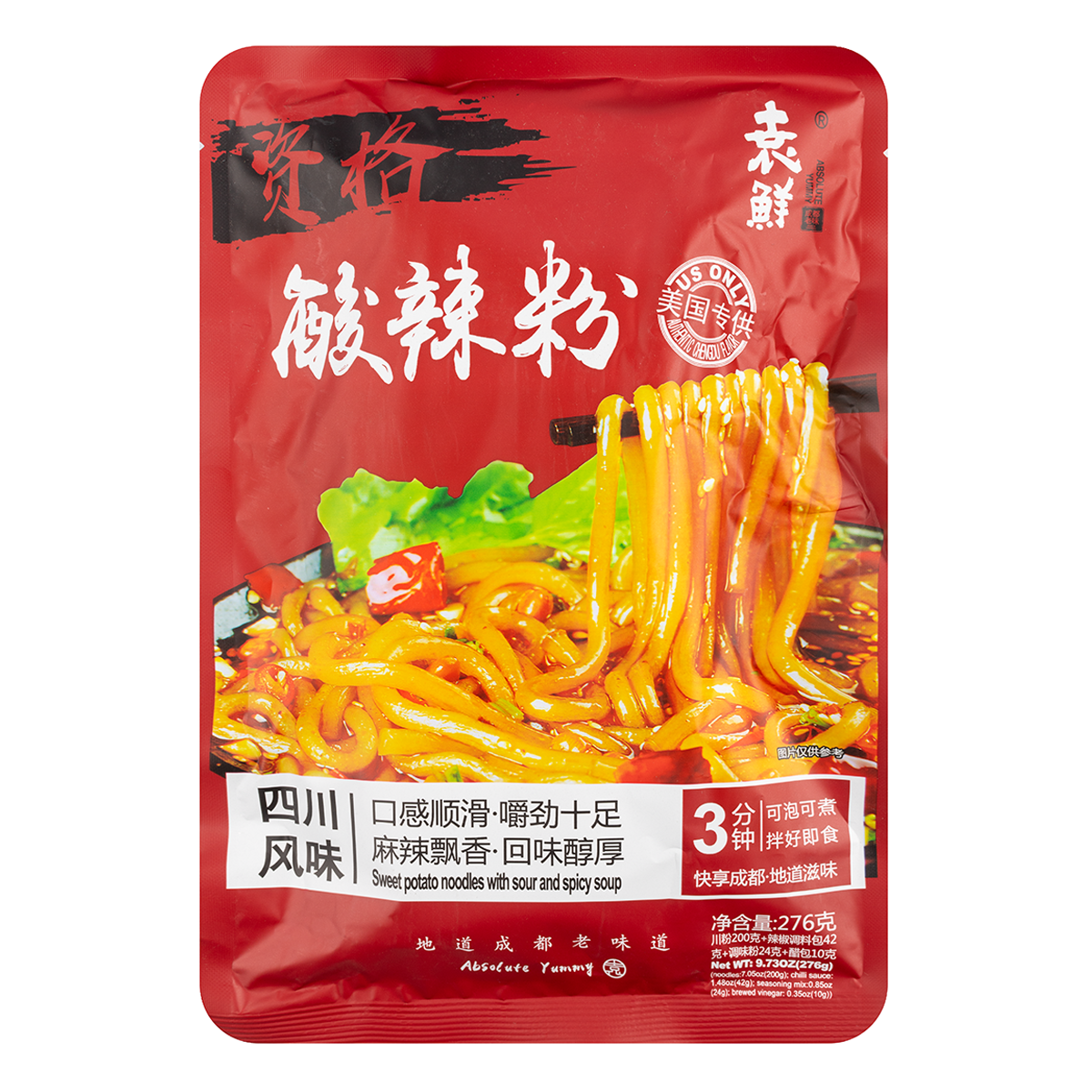 YX-Hot & Sour Vermicelli276g