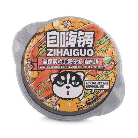 ZHG Kung Pao Vegan Chicken Claypot Rice Self-heating Pot