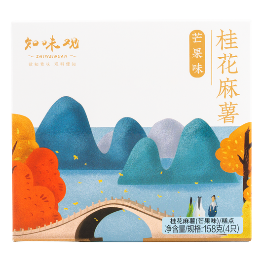 Zhi Wei Guan Osmanthus Mochi 158 g